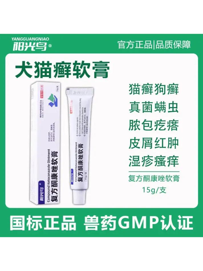 猫咪皮肤溃烂用什么药,猫咪破皮露肉伤口涂什么药?-第2张图片-后鲨宠物 猫咪皮肤溃烂用什么药,猫咪破皮露肉伤口涂什么药?-第2张图片-后鲨宠物