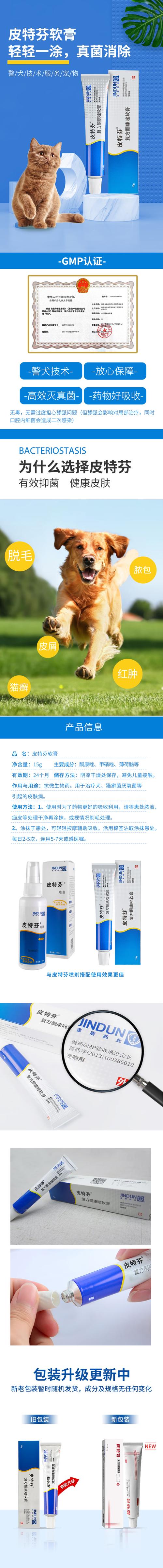 猫咪皮肤溃烂用什么药,猫咪破皮露肉伤口涂什么药?-第4张图片-后鲨宠物 猫咪皮肤溃烂用什么药,猫咪破皮露肉伤口涂什么药?-第4张图片-后鲨宠物