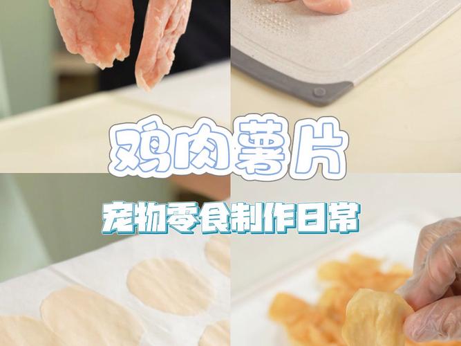 鸡胸肉怎么给狗狗吃_鸡胸肉怎么喂狗吃-第2张图片-后鲨宠物 鸡胸肉怎么给狗狗吃_鸡胸肉怎么喂狗吃-第2张图片-后鲨宠物