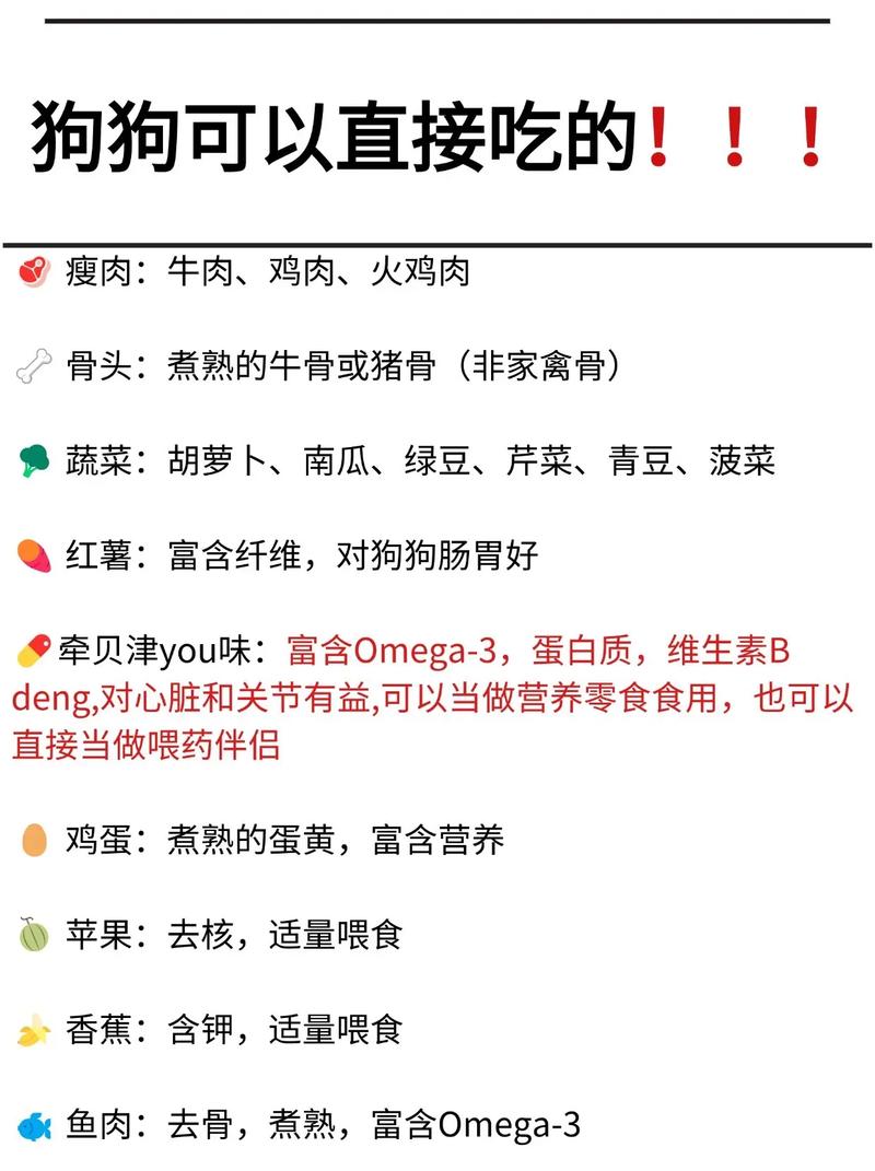 鸡胸肉怎么给狗狗吃_鸡胸肉怎么喂狗吃-第5张图片-后鲨宠物 鸡胸肉怎么给狗狗吃_鸡胸肉怎么喂狗吃-第5张图片-后鲨宠物