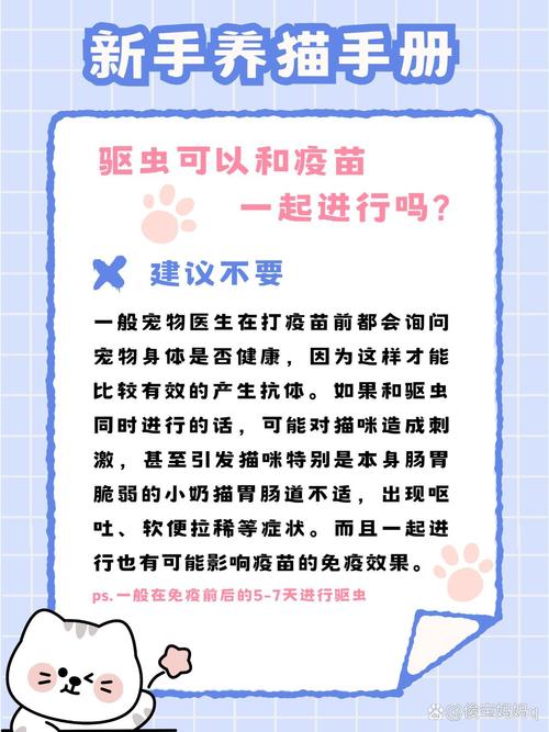 狗狗打疫苗可以驱虫吗,狗狗打疫苗可以驱虫吗多少钱?-第3张图片-后鲨宠物 狗狗打疫苗可以驱虫吗,狗狗打疫苗可以驱虫吗多少钱?-第3张图片-后鲨宠物