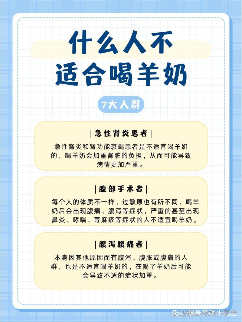 狗狗能喝羊奶吗,狗狗能喝羊奶吗??-第4张图片-后鲨宠物 狗狗能喝羊奶吗,狗狗能喝羊奶吗??-第4张图片-后鲨宠物