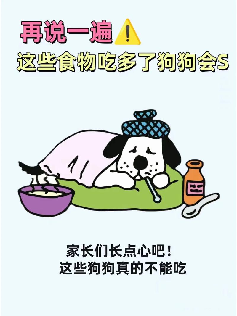 狗狗吃多了会怎样,狗狗吃多了有事吗-第5张图片-后鲨宠物 狗狗吃多了会怎样,狗狗吃多了有事吗-第5张图片-后鲨宠物