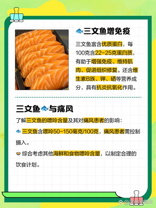 三文鱼对狗狗的好处_三文鱼对狗狗的好处有哪些-第6张图片-后鲨宠物 三文鱼对狗狗的好处_三文鱼对狗狗的好处有哪些-第6张图片-后鲨宠物