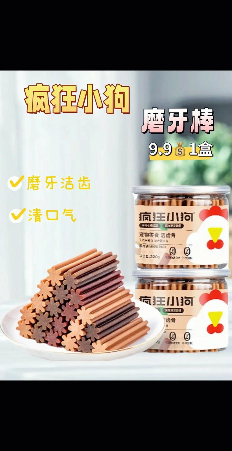 狗狗多大需要磨牙棒,狗狗磨牙棒哪个牌子质量好?-第2张图片-后鲨宠物 狗狗多大需要磨牙棒,狗狗磨牙棒哪个牌子质量好?-第2张图片-后鲨宠物