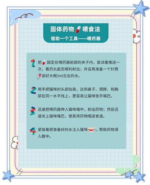 喂猫咪吃药小窍门,如何喂猫吃药手法?-第3张图片-后鲨宠物 喂猫咪吃药小窍门,如何喂猫吃药手法?-第3张图片-后鲨宠物