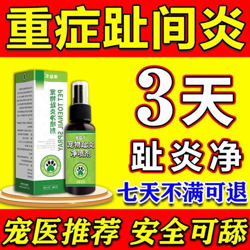 狗狗脚趾肿了怎么回事_狗狗脚趾有点肿-第2张图片-后鲨宠物 狗狗脚趾肿了怎么回事_狗狗脚趾有点肿-第2张图片-后鲨宠物