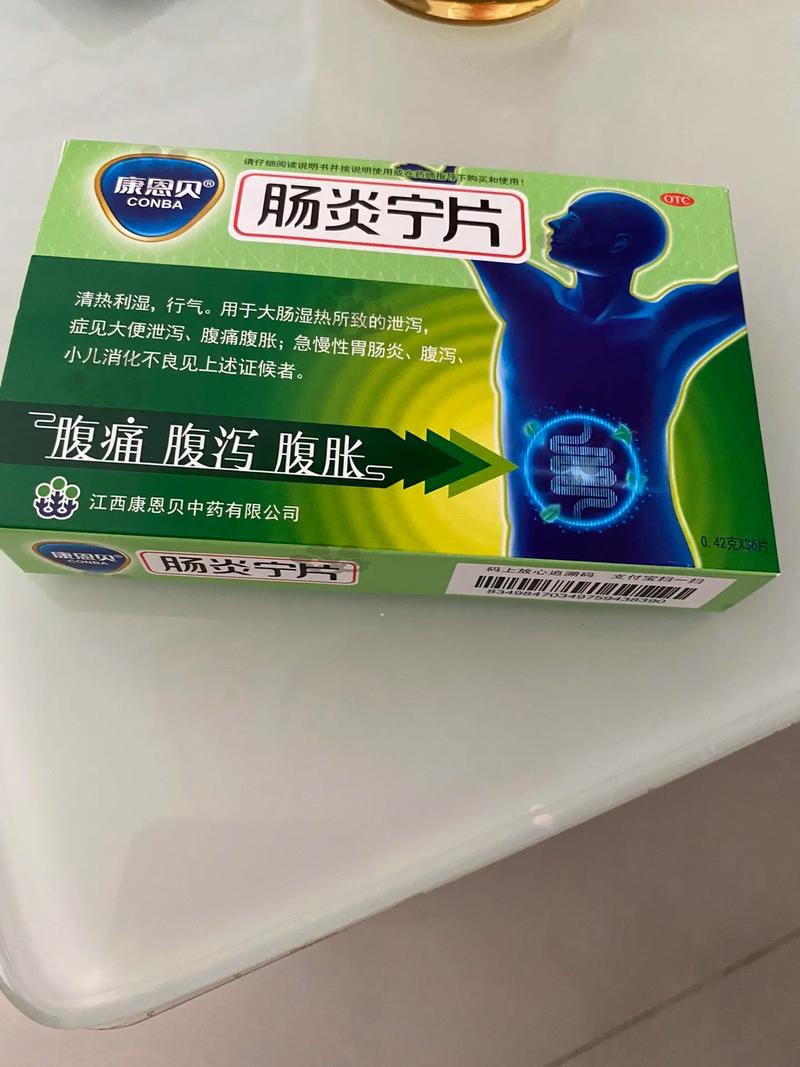 狗狗肠胃炎吃什么药,狗狗肠胃炎吃什么药 阿莫西林有用吗-第5张图片-后鲨宠物 狗狗肠胃炎吃什么药,狗狗肠胃炎吃什么药 阿莫西林有用吗-第5张图片-后鲨宠物