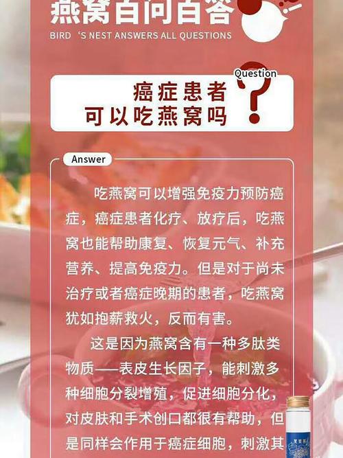 狗狗可以吃燕窝吗,狗狗可以吃燕窝鱼胶吗?-第1张图片-后鲨宠物 狗狗可以吃燕窝吗,狗狗可以吃燕窝鱼胶吗?-第1张图片-后鲨宠物