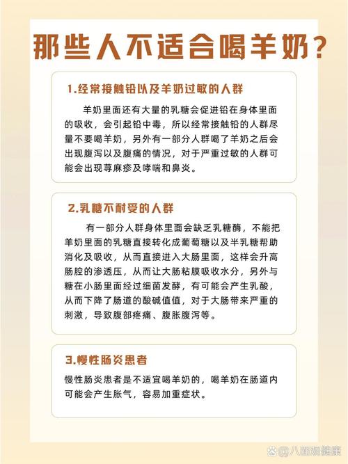 狗狗拉肚子能喝羊奶吗,狗狗腹泻能喝羊奶吗?-第2张图片-后鲨宠物 狗狗拉肚子能喝羊奶吗,狗狗腹泻能喝羊奶吗?-第2张图片-后鲨宠物