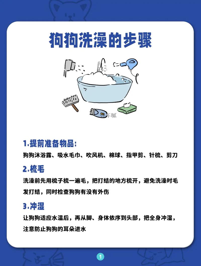 狗狗可以用护发素吗,狗狗能用护发素洗澡吗-第3张图片-后鲨宠物 狗狗可以用护发素吗,狗狗能用护发素洗澡吗-第3张图片-后鲨宠物