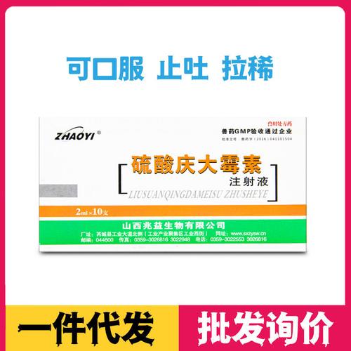 庆大霉素颗粒狗狗用量_庆大霉素颗粒狗狗一次服用多少-第2张图片-后鲨宠物 庆大霉素颗粒狗狗用量_庆大霉素颗粒狗狗一次服用多少-第2张图片-后鲨宠物
