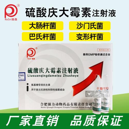 庆大霉素颗粒狗狗用量_庆大霉素颗粒狗狗一次服用多少-第4张图片-后鲨宠物 庆大霉素颗粒狗狗用量_庆大霉素颗粒狗狗一次服用多少-第4张图片-后鲨宠物