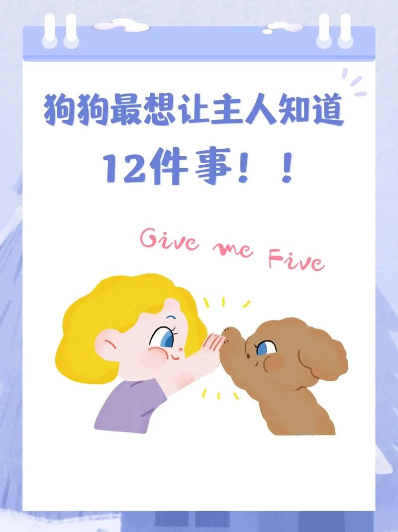 狗狗脑子每天在想什么，狗狗脑子每天在想什么知乎？-第2张图片-后鲨宠物