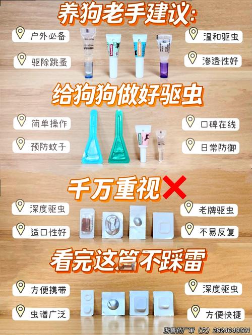 驱虫药狗狗不吃怎么办,狗狗驱虫不吃东西怎么办-第4张图片-后鲨宠物 驱虫药狗狗不吃怎么办,狗狗驱虫不吃东西怎么办-第4张图片-后鲨宠物