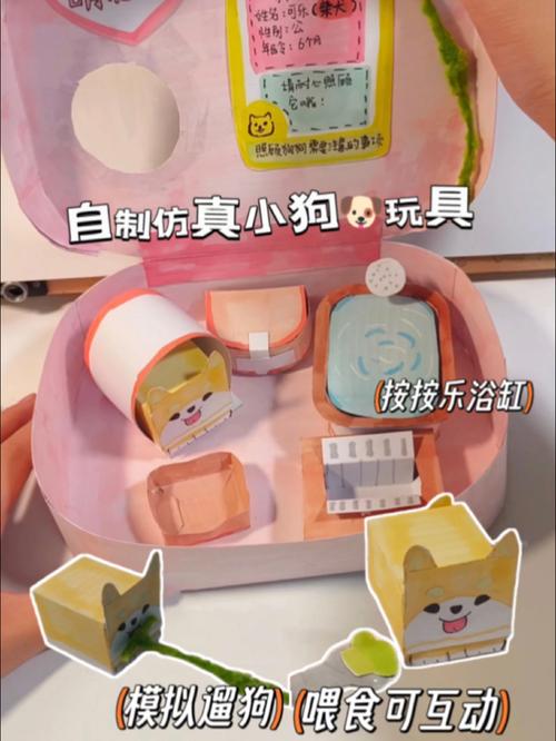 如何自制狗狗玩具,如何自制狗狗玩具教程?-第4张图片-后鲨宠物 如何自制狗狗玩具,如何自制狗狗玩具教程?-第4张图片-后鲨宠物