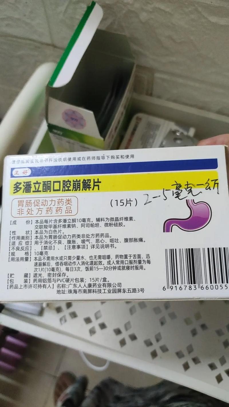 狗狗腹泻呕吐吃什么药,狗狗呕吐拉稀吃什么药比较好-第5张图片-后鲨宠物 狗狗腹泻呕吐吃什么药,狗狗呕吐拉稀吃什么药比较好-第5张图片-后鲨宠物