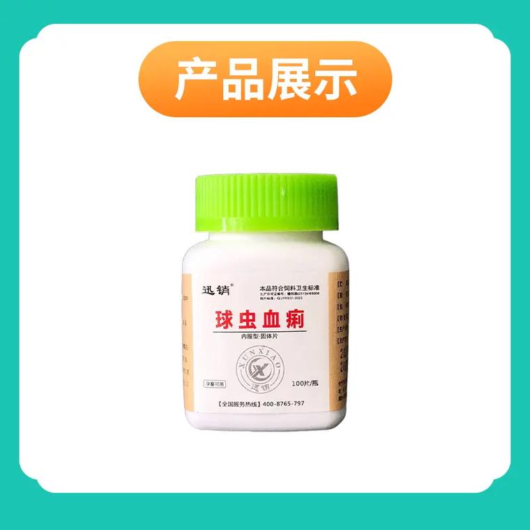  狗狗拉肚子带血怎么回事，狗狗拉肚子还带血-第1张图片-后鲨宠物