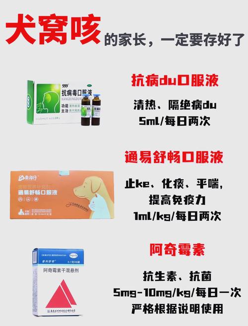 狗狗气管不好怎么办,狗狗气管问题-第5张图片-后鲨宠物 狗狗气管不好怎么办,狗狗气管问题-第5张图片-后鲨宠物