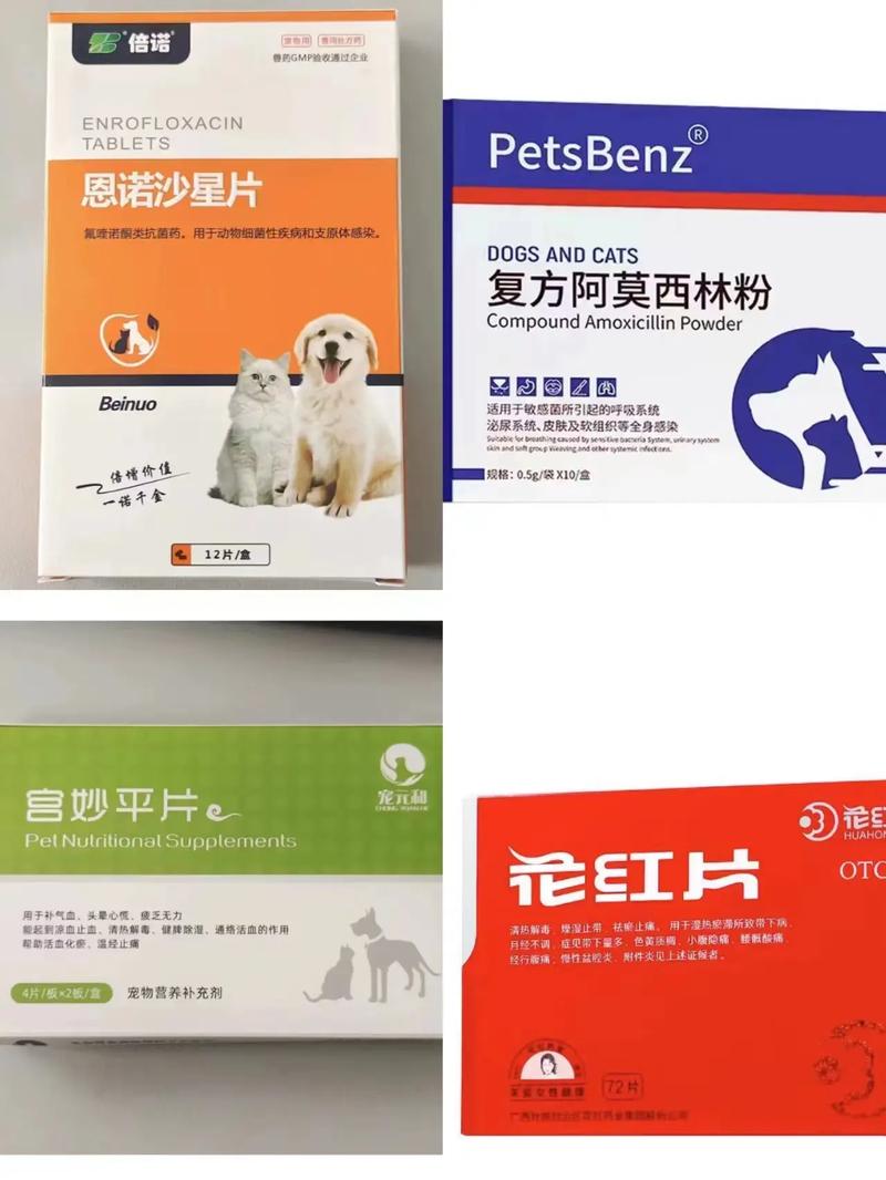 猫咪子宫蓄脓怎么治疗,猫咪子宫蓄脓怎么治疗不用绝育-第5张图片-后鲨宠物 猫咪子宫蓄脓怎么治疗,猫咪子宫蓄脓怎么治疗不用绝育-第5张图片-后鲨宠物