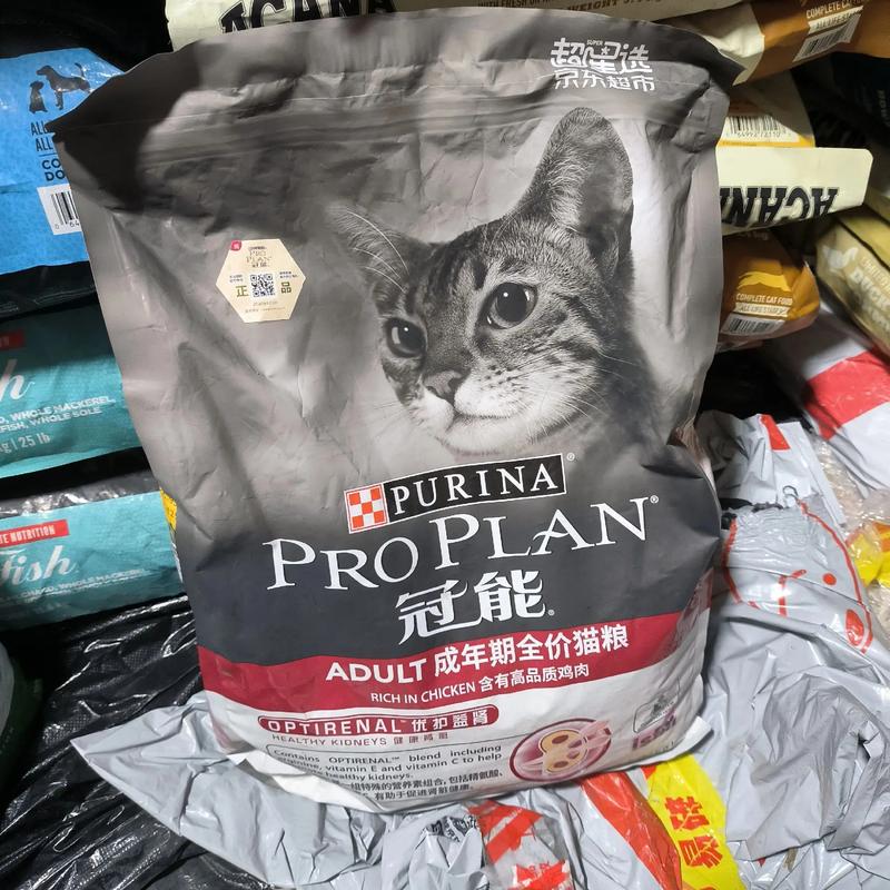 成猫猫粮什么牌子好,成猫吃哪种猫粮好-第2张图片-后鲨宠物 成猫猫粮什么牌子好,成猫吃哪种猫粮好-第2张图片-后鲨宠物