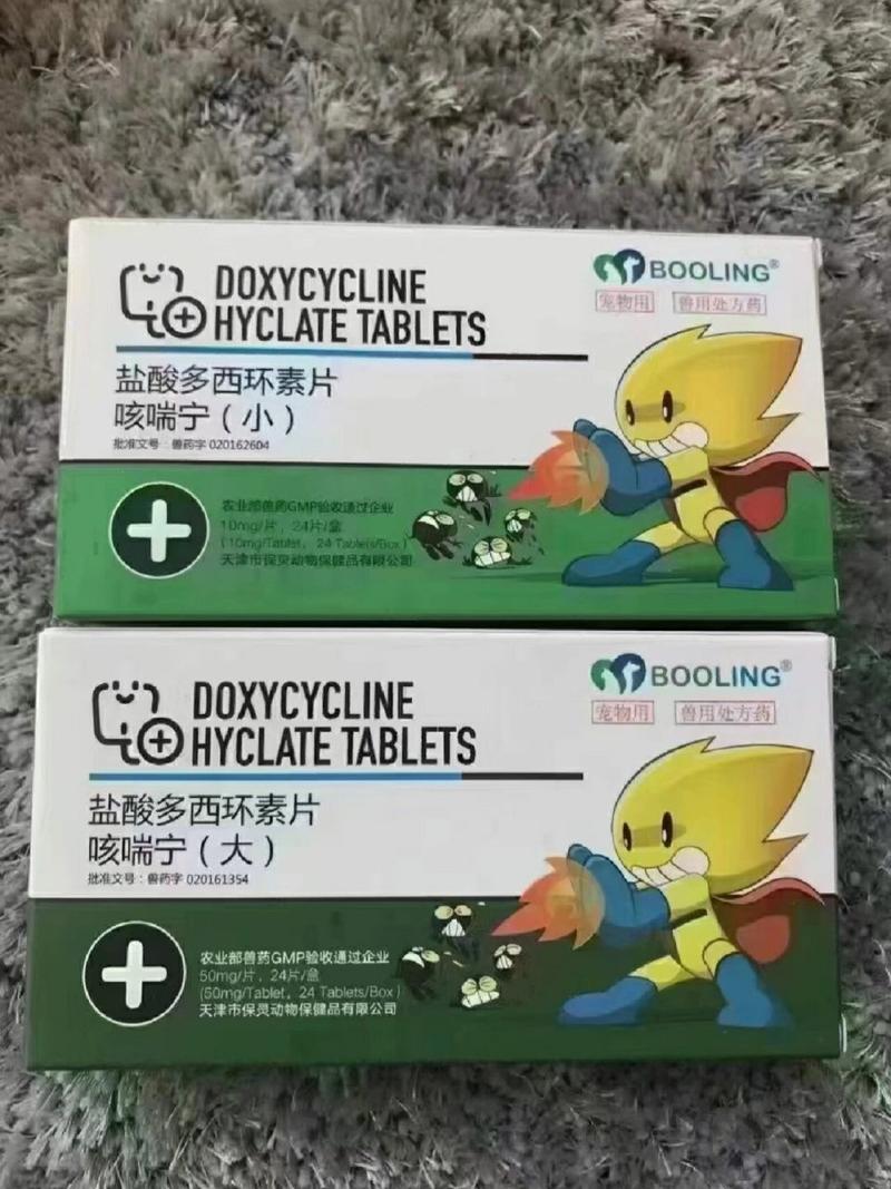 猫咪咳嗽吃什么药好,猫儿咳嗽吃什么药?-第3张图片-后鲨宠物 猫咪咳嗽吃什么药好,猫儿咳嗽吃什么药?-第3张图片-后鲨宠物