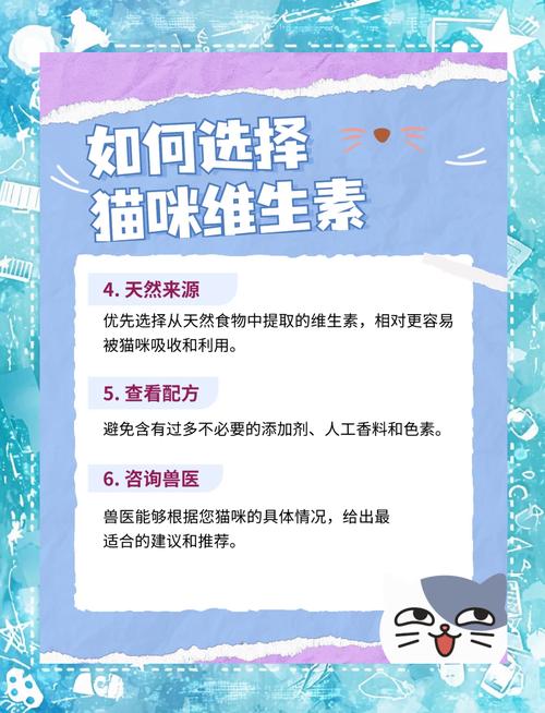 猫咪补充微量元素吃什么,猫补充微量元素有什么好处?-第3张图片-后鲨宠物 猫咪补充微量元素吃什么,猫补充微量元素有什么好处?-第3张图片-后鲨宠物