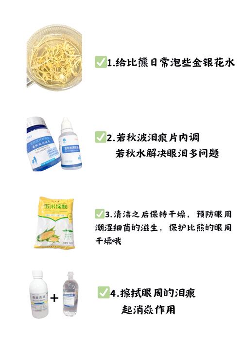 狗狗可以喝金银花露吗_狗狗能喝金银花露吗-第2张图片-后鲨宠物 狗狗可以喝金银花露吗_狗狗能喝金银花露吗-第2张图片-后鲨宠物