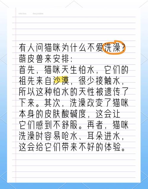 酒精对猫咪有毒吗_酒精对猫咪的伤害-第5张图片-后鲨宠物 酒精对猫咪有毒吗_酒精对猫咪的伤害-第5张图片-后鲨宠物
