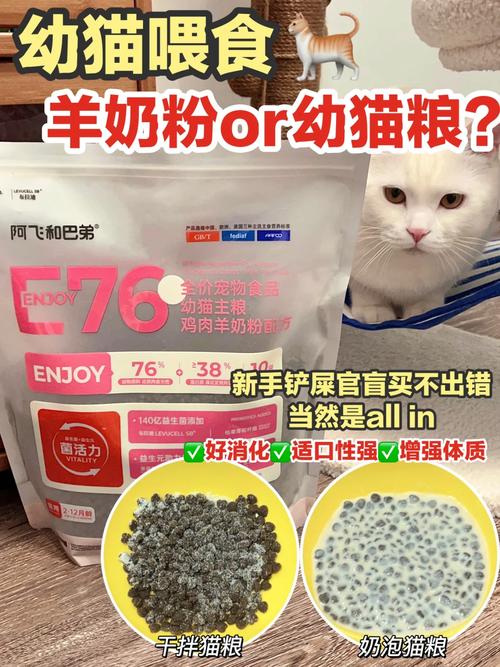 猫咪能喝婴儿奶粉吗_小猫能喝婴儿奶粉-第6张图片-后鲨宠物