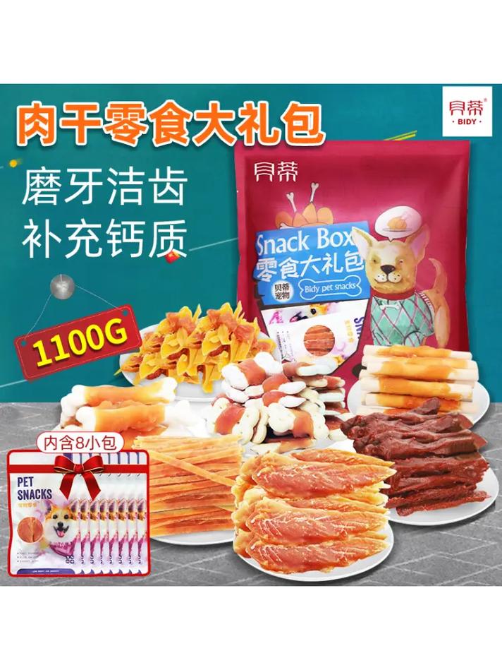 狗狗可以吃华夫饼吗,狗狗能吃华素片吗?-第2张图片-后鲨宠物 狗狗可以吃华夫饼吗,狗狗能吃华素片吗?-第2张图片-后鲨宠物