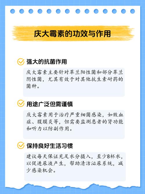 庆大霉素给狗狗怎么喂,庆大霉素喂小狗一次喂多少?-第5张图片-后鲨宠物 庆大霉素给狗狗怎么喂,庆大霉素喂小狗一次喂多少?-第5张图片-后鲨宠物
