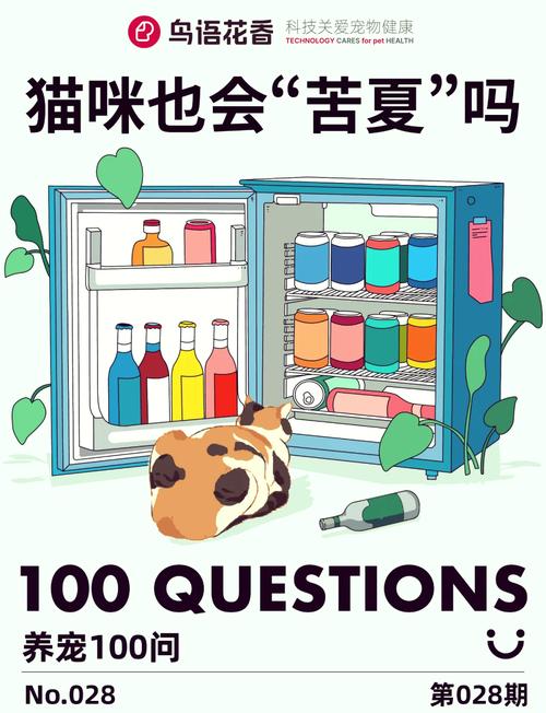 猫咪食欲下降怎么回事_猫咪食欲减退怎么回事-第4张图片-后鲨宠物 猫咪食欲下降怎么回事_猫咪食欲减退怎么回事-第4张图片-后鲨宠物