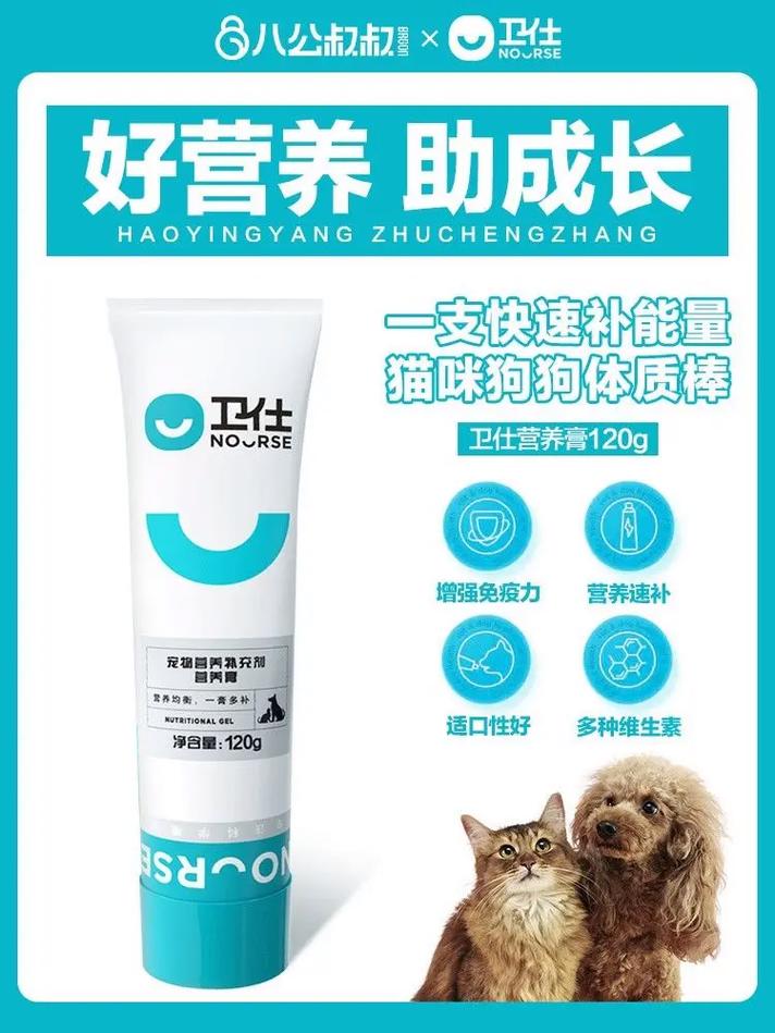 猫咪营养膏多久吃一次_猫咪营养膏每次吃多少-第2张图片-后鲨宠物 猫咪营养膏多久吃一次_猫咪营养膏每次吃多少-第2张图片-后鲨宠物