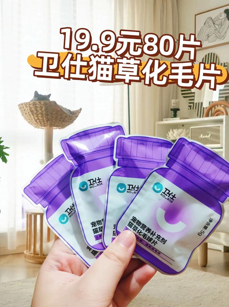 猫咪微量元素哪个牌子好_猫咪吃的微量元素哪个牌子好-第1张图片-后鲨宠物 猫咪微量元素哪个牌子好_猫咪吃的微量元素哪个牌子好-第1张图片-后鲨宠物