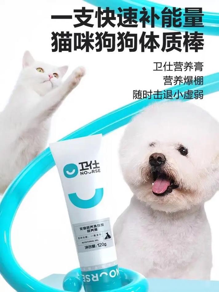 猫咪微量元素哪个牌子好_猫咪吃的微量元素哪个牌子好-第3张图片-后鲨宠物 猫咪微量元素哪个牌子好_猫咪吃的微量元素哪个牌子好-第3张图片-后鲨宠物