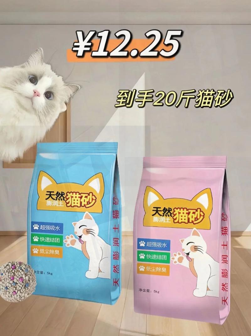 猫咪用什么猫砂比较好_猫适合用什么猫砂-第2张图片-后鲨宠物 猫咪用什么猫砂比较好_猫适合用什么猫砂-第2张图片-后鲨宠物