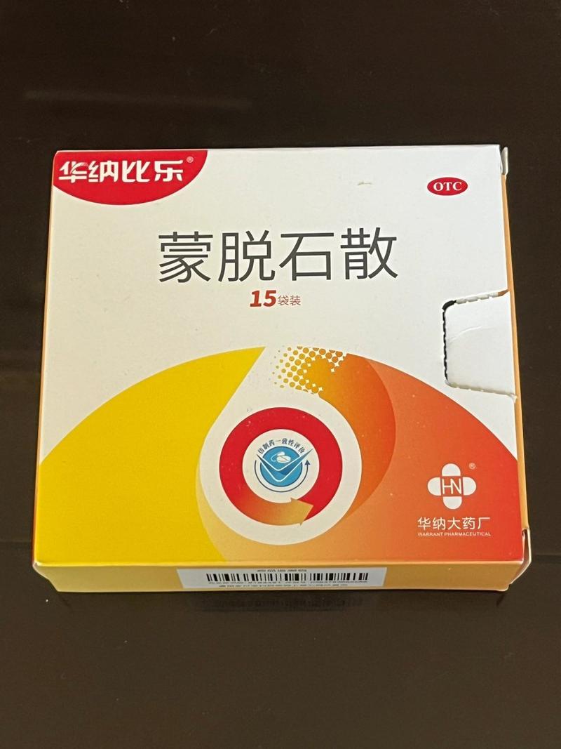 蒙脱石散狗狗怎么吃,蒙脱石散给狗狗怎么吃?-第5张图片-后鲨宠物 蒙脱石散狗狗怎么吃,蒙脱石散给狗狗怎么吃?-第5张图片-后鲨宠物