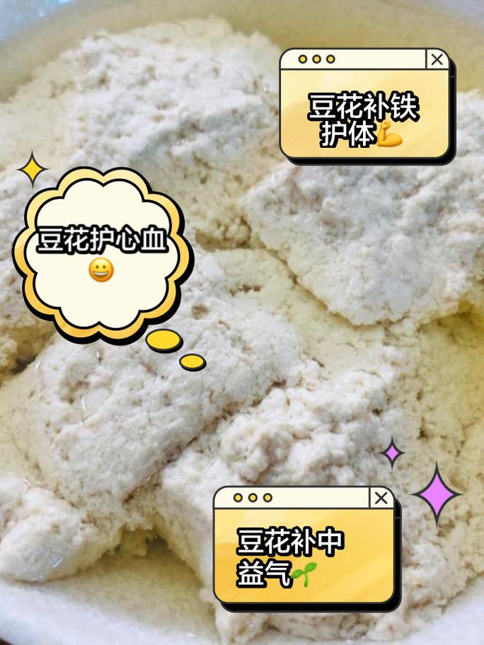 狗狗能吃豆花吗_狗狗能吃豆花吗?-第4张图片-后鲨宠物 狗狗能吃豆花吗_狗狗能吃豆花吗?-第4张图片-后鲨宠物