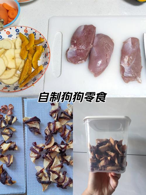 如何自制狗狗零食,如何自制狗狗零食窍门-第5张图片-后鲨宠物 如何自制狗狗零食,如何自制狗狗零食窍门-第5张图片-后鲨宠物