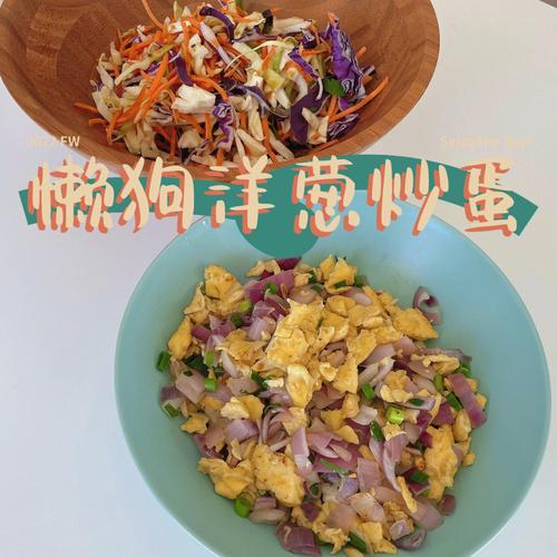 狗狗可以吃炒鸡蛋吗,狗狗可以吃炒鸡蛋吗为什么-第3张图片-后鲨宠物 狗狗可以吃炒鸡蛋吗,狗狗可以吃炒鸡蛋吗为什么-第3张图片-后鲨宠物