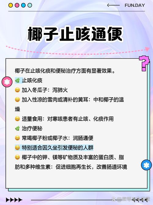  狗狗可以吃椰子肉吗，宠物狗能吃椰子肉吗-第5张图片-后鲨宠物