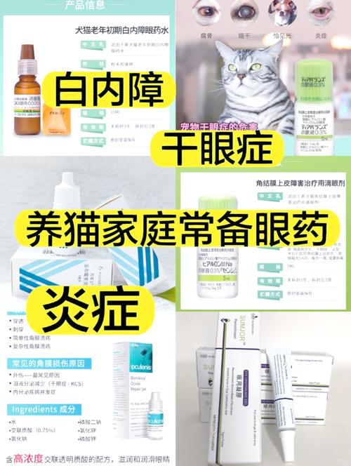 如何给狗狗滴眼药水,怎样帮狗狗滴眼药水?-第1张图片-后鲨宠物 如何给狗狗滴眼药水,怎样帮狗狗滴眼药水?-第1张图片-后鲨宠物