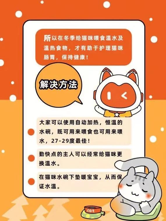 猫咪可以喝生水吗,猫咪能喝生牛奶吗?-第4张图片-后鲨宠物 猫咪可以喝生水吗,猫咪能喝生牛奶吗?-第4张图片-后鲨宠物