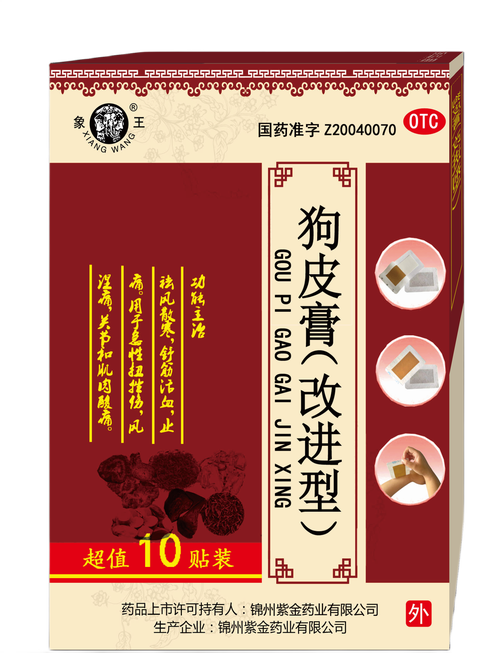 狗狗得了湿疹怎么办,狗狗湿疹严重吗?-第3张图片-后鲨宠物 狗狗得了湿疹怎么办,狗狗湿疹严重吗?-第3张图片-后鲨宠物