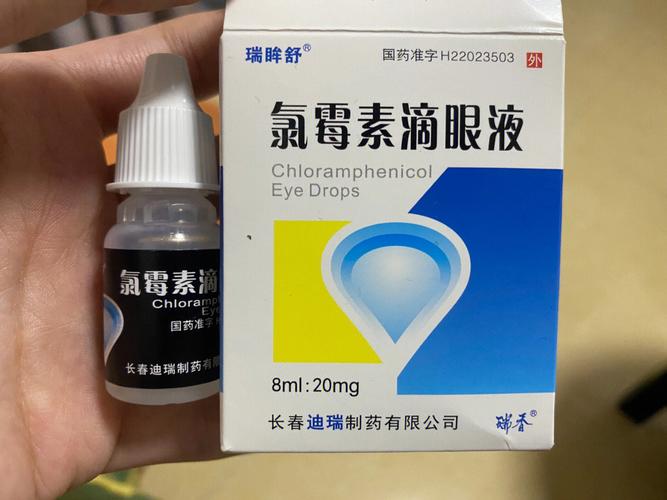 狗狗可以用氯霉素眼药水吗,狗狗可以用氯霉素眼药水吗一天几次-第5张图片-后鲨宠物 狗狗可以用氯霉素眼药水吗,狗狗可以用氯霉素眼药水吗一天几次-第5张图片-后鲨宠物
