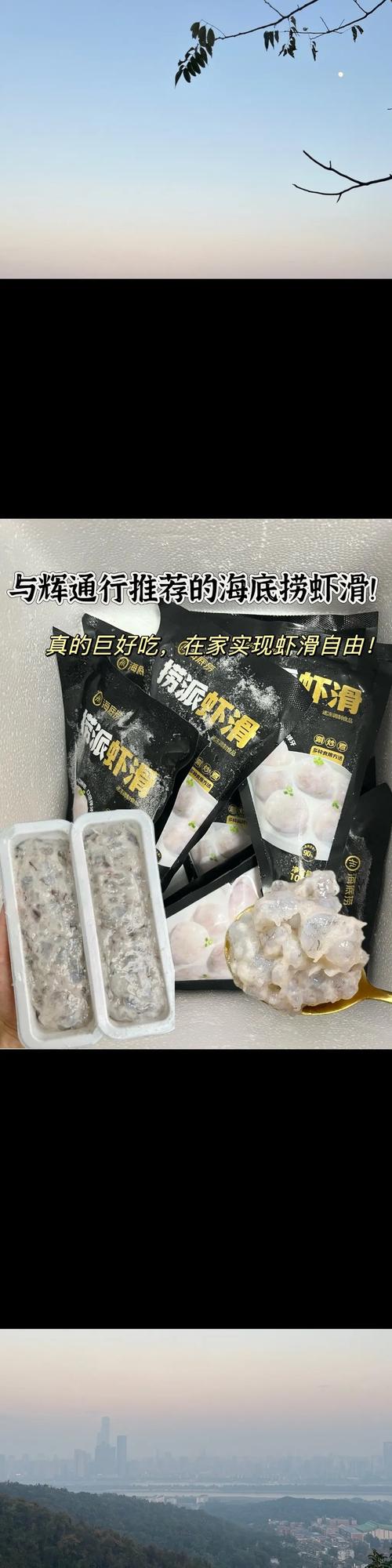 狗狗能吃虾滑吗_狗狗能吃虾类吗-第1张图片-后鲨宠物