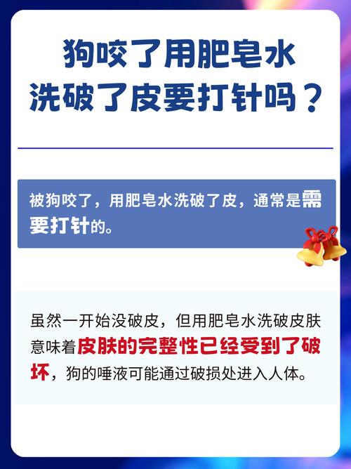 狗狗吃了肥皂会怎么样_狗不小心吃了肥皂会死吗-第6张图片-后鲨宠物 狗狗吃了肥皂会怎么样_狗不小心吃了肥皂会死吗-第6张图片-后鲨宠物