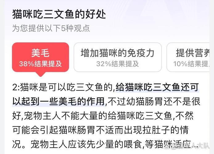  猫咪可以吃油吗，猫咪能不能吃油的东西-第3张图片-后鲨宠物