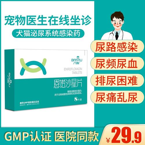 猫咪尿频吃什么药_猫猫闭尿吃什么药-第5张图片-后鲨宠物 猫咪尿频吃什么药_猫猫闭尿吃什么药-第5张图片-后鲨宠物